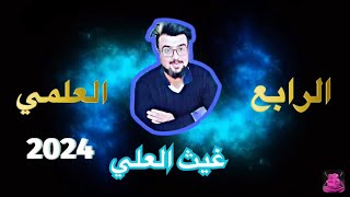 العبارات المنطقية الجزء الاول