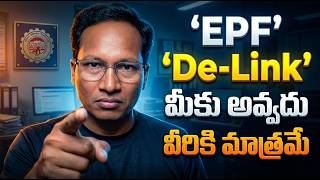 EPF De Link Q&amp;A in Telugu || PF MID de-Link Issues 2026
