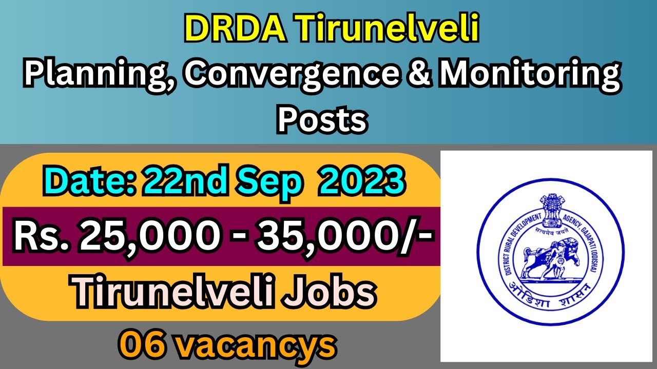 DRDA Tirunelveli Recruitment 2023 | Tirunelveli district jobs | TN Government Jobs 2023