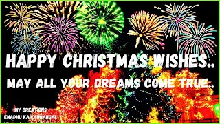Happy christmas wishes 2021|Merry Christmas wishes 2021|Christmas quotes|#Christmas