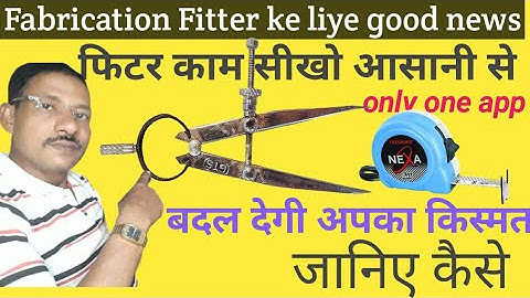 Aj hum sikhenge flat pattern   pipe degree cut me use kaise karte.Flat pattern use in pipe degree.