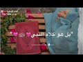 اللهم صل على سيدنا محمد جمل حالات واتس اب دينيه مقطع قصير    