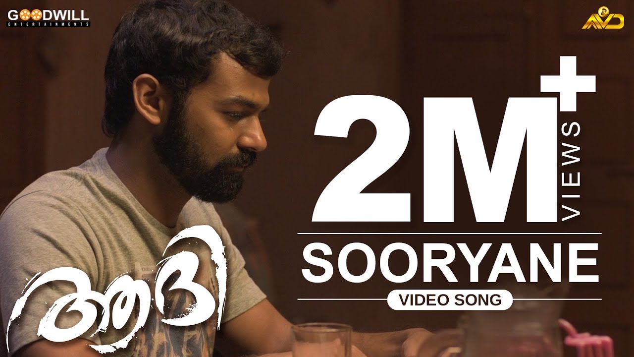 Aadhi Official Video Song  Sooryane  Pranav Mohanlal  Jeethu Joseph  Anil Johnson