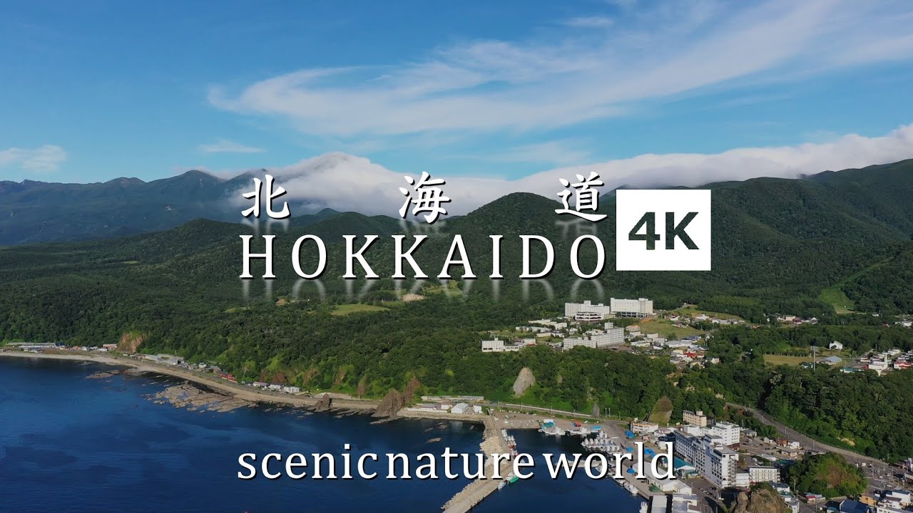 【4K】北海道の大自然｜The great nature in Hokkaido｜北海道的大自然｜Alam Hokkaido yang luar biasa｜