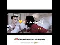 ونعيشالايامالحلوه نتخطىالوه اقع والعالم تحكي قصتنا بهلكوهن الو هاسع 