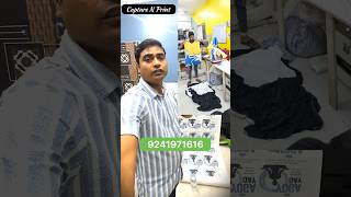 Sublimation printing machine | sublimation printing in Jharkhand | #sublimation #sublimationprint