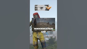 ЩИТЫ СЛОМАЮТ БАЛАНС В RUST #rust #раст #rustshorts #vbeghub #вбегхаб #vbegrust
