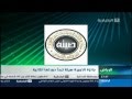 جائزة الأميرة صيتة بنت عبدالعزيز