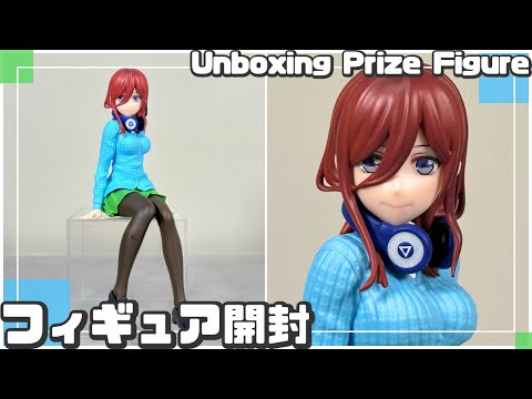 五等分の花嫁 中野三玖 ちょこのせ プレミアムフィギュア 8個セット 新品未開封 プライズフィギュア】五等分の花嫁∽ ちょこのせ プレミアム