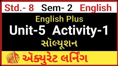 Std 8 English Sem 2 Unit 5 Activity 1 Solution | English Plus Activity 1 Solution | Home learning