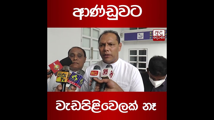 ආණ්ඩුවට වැඩපිළිවෙලක් නෑ - දයාසිරි ජයසේකර