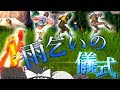 フォートナイト やってみた ゆっくり実況 フォートナイト やってみた ゆっくり実況