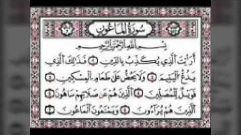 تفصيل أحكام التلاوة /8- سورة الماعون Mâûn suresi nasıl okunur ?
