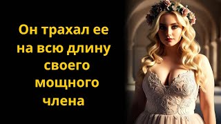 Жена узнала о тайных изменах мужа! Удивительные истории из жизни. Невероятные жизненные рассказы.