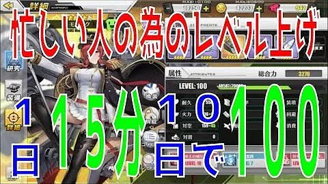 تحميل アズレン 燃料