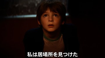 19世紀末に誕生してからの映画の魅力と魔法を語り尽くす 映画『映画を愛する君へ』予告編