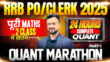 RRB PO/Clerk 2025 | Complete Quant Marathon | Part 1 | 24 Hours Quant Marathon | By Sumit Sir