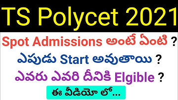 ts polycet 2021 when will start spot admission ? what is spot admission in telugu