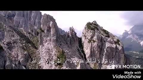 #محاكاة  #اسلام صبحي ❤سورة هود sourat hood بصوتي المتواضع ☺️🤗😌