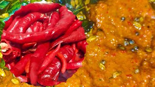 ಹಣ್ಣು ಕೆಂಪು ಮೆಣಸಿನಕಾಯಿ ಚಟ್ನಿ | Red chilli chutney recipe | Red chilli chutney north karnataka style
