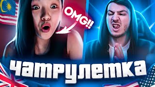 ШОКИРУЮ иностранцев в чатрулетке! #2 (Beatbox in Omegle)