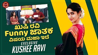 Kushee Ravi Fun Astro, Facts & Trivias | Keerthi ENT Clinic | Keerthi Narayana | #interview