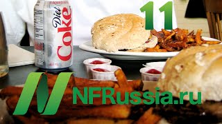 №11 Как диетическая кола и сахарозаменители помогают набрать вес. Майкл Грегер, русская озвучка №11 Как диетическая кола и сахарозаменители помогают набрать вес. Майкл Грегер, русская озвучка
