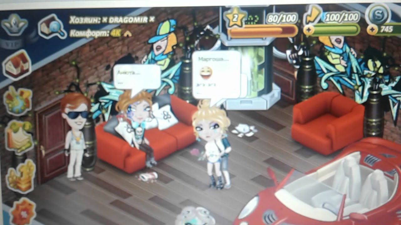 Я в квартире ДРАГОМИРА