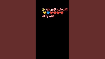 #تلاوة_خاشعة صوت الشيخ ماهر المعيقلي #سوره الزلزلة