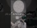 بيوم من ايام😴💔 #لايك_اشتراك #اقنباسات #ستوريات_انستا_حزينه_بدون_حقوق