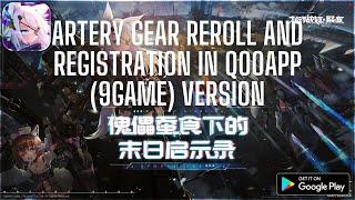 Artery Gear Reroll and Registration in QooApp (9Game) version screenshot 1