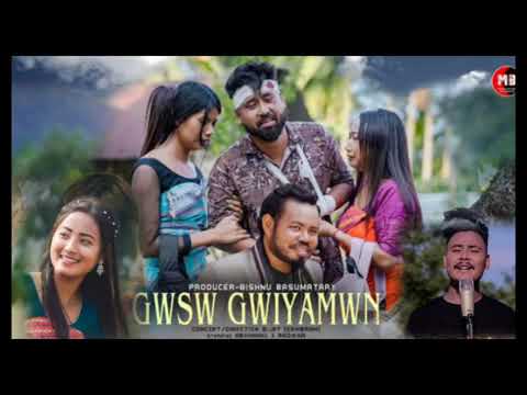 GWSW GWIYAMWN Bodo official music video 2023 singer   Rimal Daimari  purnima Boro bodonewsong