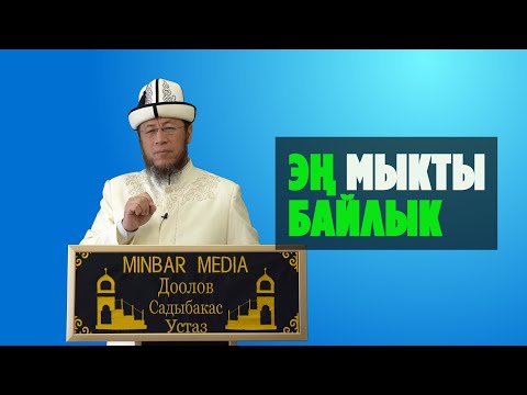 Video: Майамидеги эң мыкты бургерлер