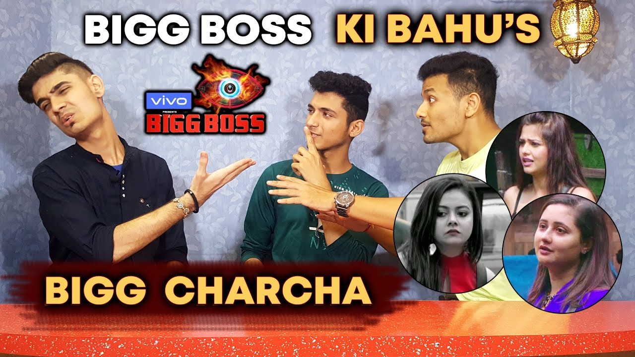 Ghar Ki Bahu's Rashmi, Devoleena & Dalljiet | Bigg Boss 13 | Bigg Charcha With Bollywood Spy