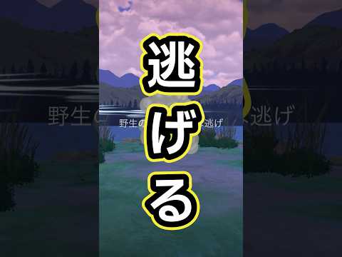 【ポケモンGO🔥】おこうで伝説ポケモンが登場する神イベント、ポケモン３０周年イベント大集合がやばすぎたww #ポケモン #ポケモンgo #shorts