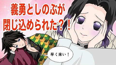 ぎゆしの エロ