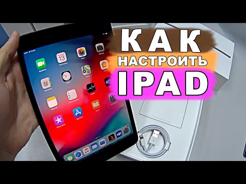 Видео: Как сделать джейлбрейк iPad 2