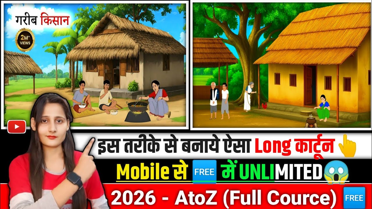 Mobile se Cartoon Video Kaise banaye Free me | 2026 me Long Animation Video Kaise banaye Full Course