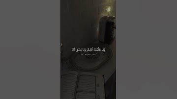 #المنشاوي #محمد_صديق_المنشاوي #تلاوة_خاشعة #القرآن_الكريم #قرآن #القران_الكريم #قران