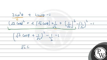 \( \cos 2 \theta+2 \cos \theta \) is always (A) greater than \( -\frac{3}{2} \) (B) less than or...
