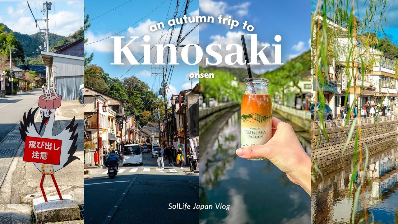 Autumn trip to #Kinosaki #onsen ♨️ - Japan's famous hot spring town (2.5 hours from Kyoto)