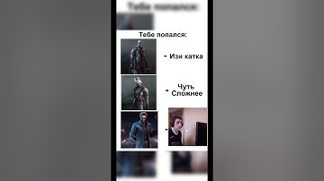 Dead by Daylight | #dbd #memes #horrorgame #deadbydaylight #dbdkiller #fifa #dbdsurvivor