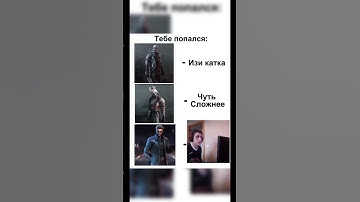 Dead by Daylight | #dbd #memes #horrorgame #deadbydaylight #dbdkiller #fifa #dbdsurvivor