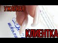 Выгнала клиентку но она вернулась/Сам себе мастер маникюра/Весенний маникюр из страз/Шулунова Дарья