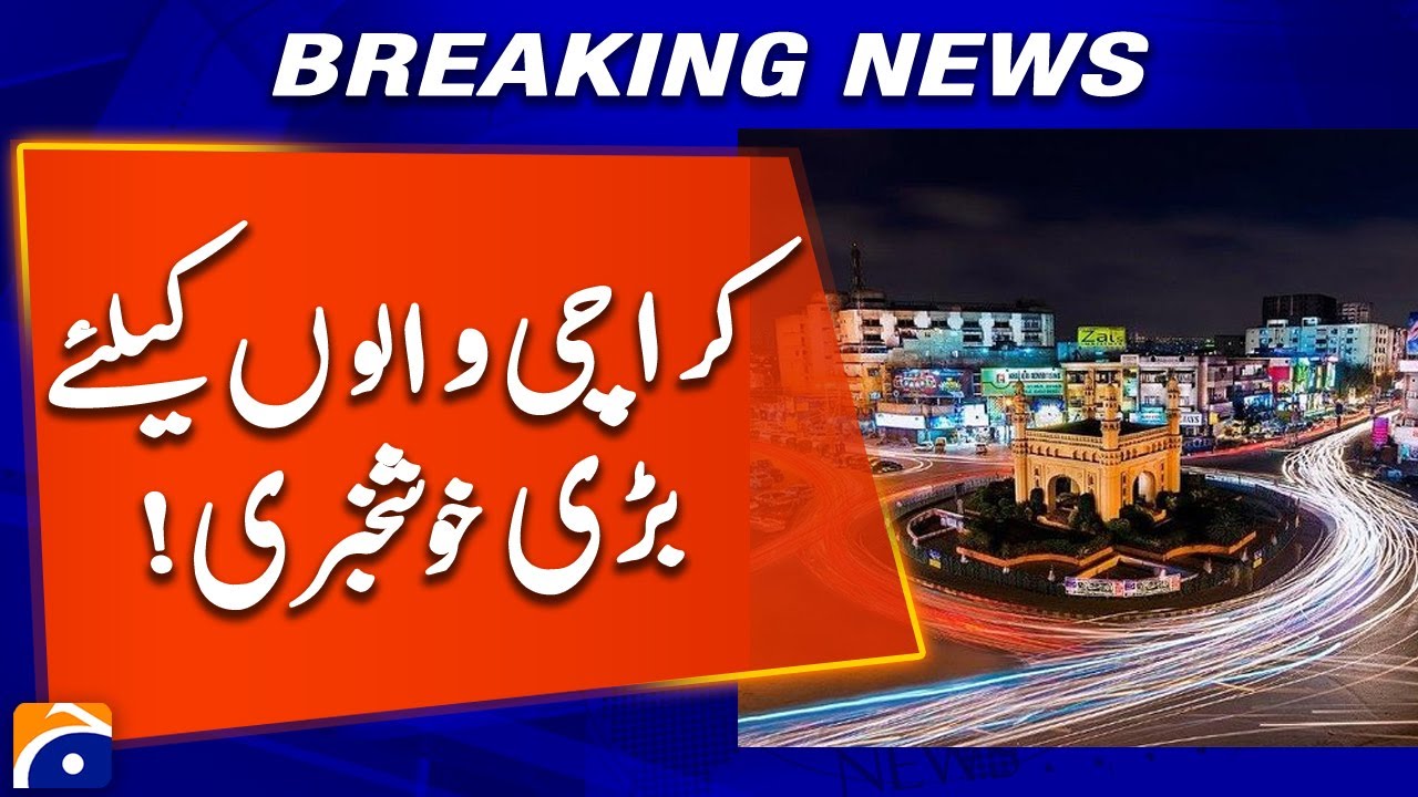 CM Murad Ali Shah Approves Karachi Development Plan | Geo News