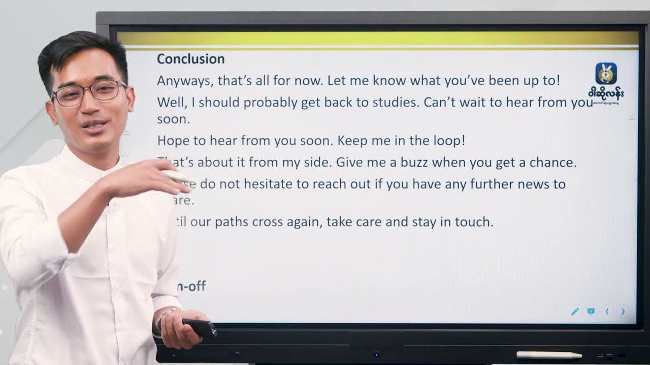 💁 Grade 12 အင်္ဂလိပ်စာ စာမေးပွဲမှာ ရလဒ်ကောင်းတွေရဖို့ 