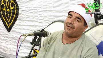 الشيخ محمد يحيى الشرقاوي سورة الأعراف بلوس الهوى السنطة غربية HD