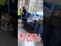 ヤバい…日本の電車 #ドラレコ #マナー違反 #サラリーマン　#違反