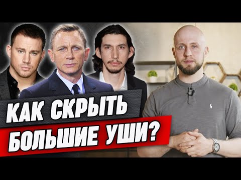 Видео: 4 способа отвлечься от стрижки