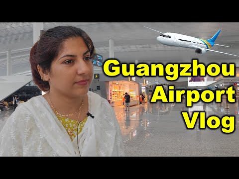 ভিডিও: গুয়াংজু বাইয়ুন আন্তর্জাতিক বিমানবন্দর গাইড